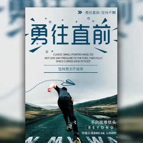 桶装水销售怎么跑市场